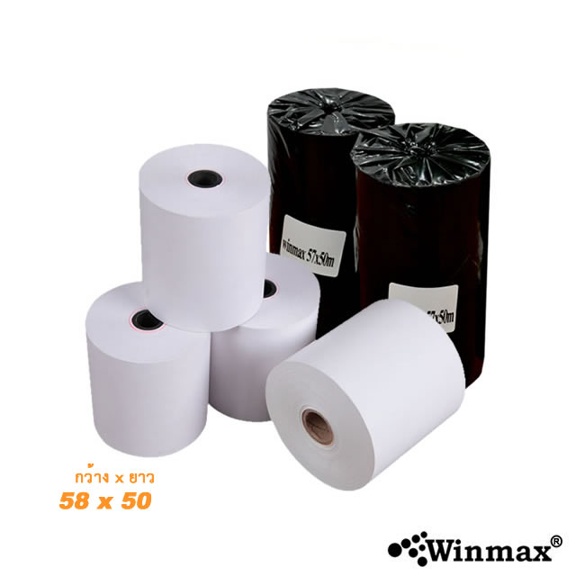 กระดาษความร้อน Thermal Paper 57-58 mm. ยาว 50 เมตร 10 ม้วน